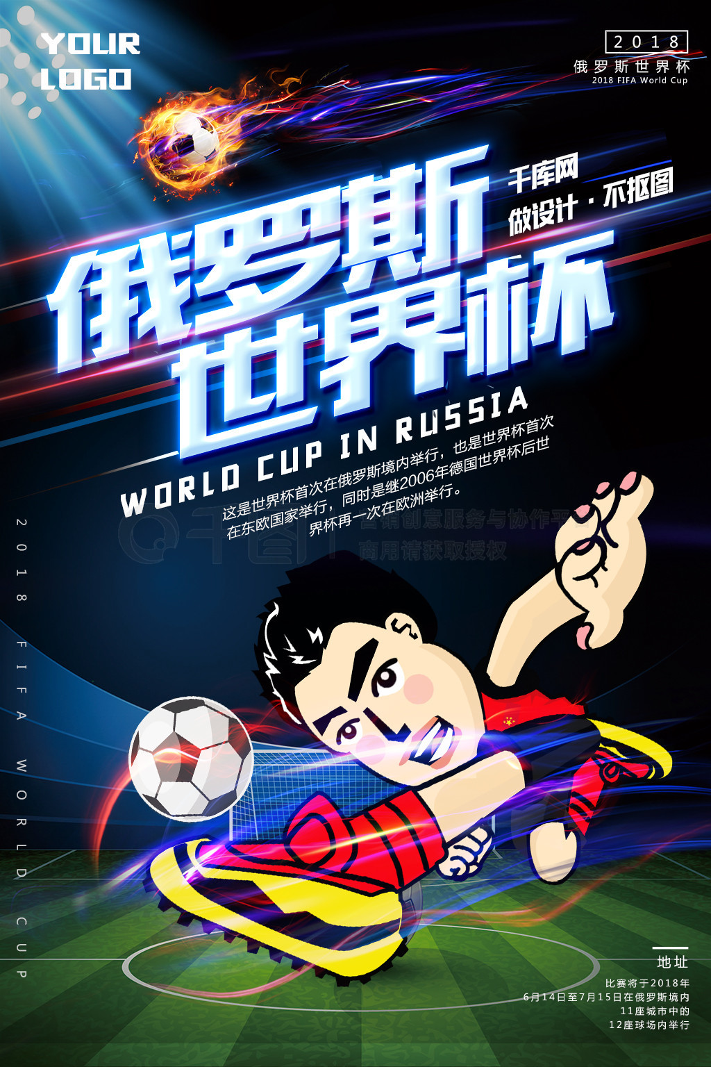 保科技还