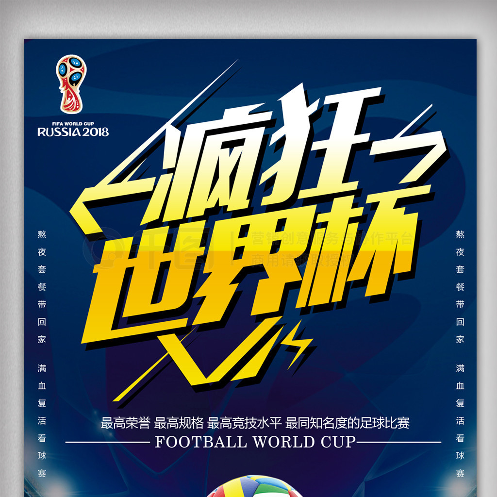 和生活